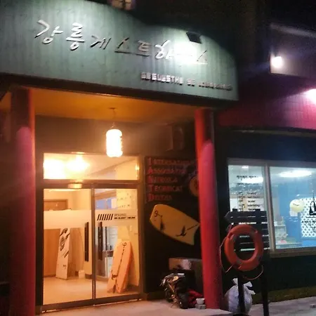 Ocean Marina Gangneung